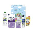 父の日 ギフト 洗濯用洗剤セット 【送料無料】 ナノ洗浄洗剤ギフト 洗...(3)