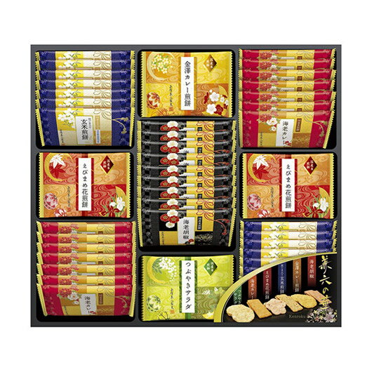 【クーポン有】【11%OFF】 お歳暮 冬ギフト お菓子 クリスマス お菓子 個包装 【送料無料】 金澤兼六製菓 兼六の華 あられ・おかき プチギフト お菓子 ...