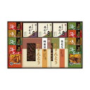 父の日 お菓子 プチギフト お菓子 おしゃれ 【送料無料】 かりんとう・あられ・羊かん詰合せ あられ・おかき プチギフト お菓子 ギフト あられ・おかき 400...