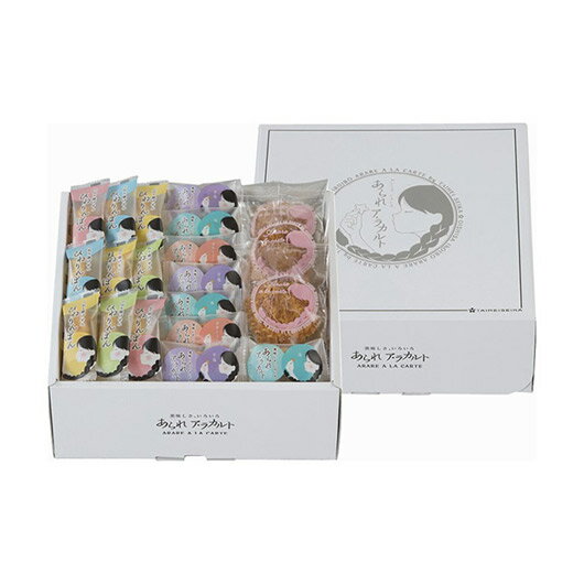 【クーポン有】【11%OFF】 お歳暮 冬ギフト お菓子 クリスマス お菓子 個包装 【送料無料】 〈美味しさ、いろいろ〉あられア・ラカルト あられ・おかき プ...