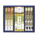 【クーポン有】 お歳暮 冬ギフト うどん ギフト うどん 【送料無料】 よし井 信州そば・細うどんセット うどん ギフト うどん 4000円 人気 3000円台...