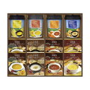 母の日 スープ ギフト スープ 【送料無料】 BUONO TAVOLA お手軽北海道スープバラエティ スープ ギフト スープ 4000円 人気 4000円台 敬...