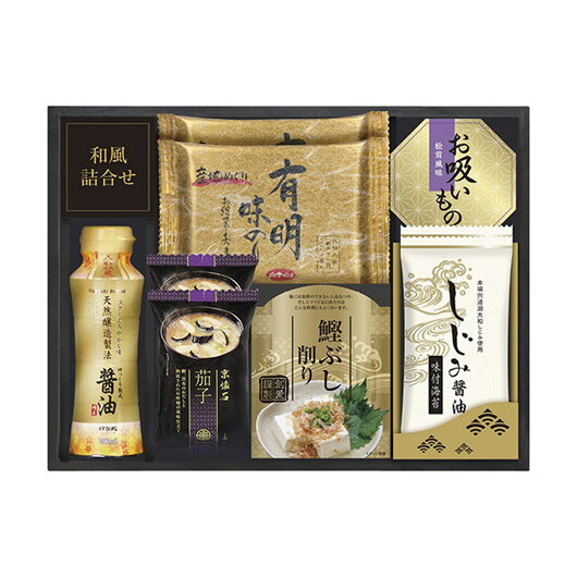 【クーポン有】【5%OFF】 お歳暮 冬ギフト 海苔 ギフト 海苔 【送料無料】 白子のり&マルコメ和風詰合せ 海苔 内祝 お返し ギフトお祝い 贈答品 法事 ...