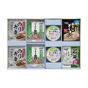 【クーポン有】 お中元 海苔 ギフト 海苔 【送料無料】 はごろもフーズ 乾物ギフト 海苔 内祝 お返し ギフトお祝い 贈答品 法事 仏事 香典返し 満中陰志 ...