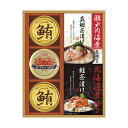 【クーポン有】 お中元 お茶漬け ギフト お茶漬け 【送料無料】 和遊膳 海の幸詰合せ お茶漬け ギフト お茶漬け 4000円 人気 4000円台 敬老会 プレ...