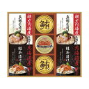 【今だけP最大47倍】 母の日 お茶漬け ギフト お茶漬け 【送料無料】 和遊膳 海の幸詰合せ お茶漬け ギフト お茶漬け 5000円 人気 5000円台 敬老...