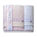 【9日20時〜P最大47倍】【10%OFF】 母の日 プチギフト 退職 タオル 【送料無料】 しまなみ匠の彩 はなつぼみ バスタオル&フェイスタオル バスタオル...