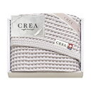 【クーポン有】 お中元 プチギフト 退職 タオル 〈CREA×今治ワッフルソフト〉バスタオル パープル バスタオル 初盆 お返し 品 販促品 退職 産休 ありが...