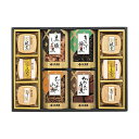 母の日 お吸い物 ギフト お吸い物 【送料無料】 久光家 お吸物・佃煮詰合せ お吸い物 ギフト お吸い物 7000円 人気 6000円台 敬老会 プレゼント イ...
