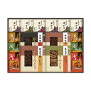 【クーポン有】 お歳暮 冬ギフト お菓子 クリスマス お菓子 個包装 【送料無料】 かりんとう・あられ・羊かん詰合せ あられ・おかき プチギフト お菓子 ギフト...