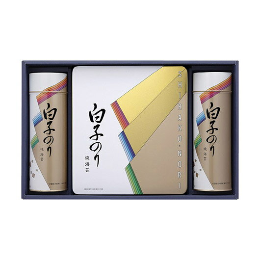 【クーポン有】 お歳暮 冬ギフト 海苔 ギフト 海苔 【送料無料】 白子のり 海苔詰合せ 海苔 内祝 お返し ギフトお祝い 贈答品 法事 仏事 香典返し 満中陰...