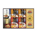 母の日 みそ汁 ギフト みそ汁 【送料無料】 贅沢スープとお茶漬け・みそ汁詰合せ みそ汁 ギフト みそ汁 7000円 人気 6000円台 敬老会 プレゼント イ...