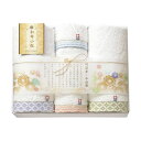 お中元 プチギフト 退職 タオル 【送料無料】 今治タオル〈和布小紋〉バスタオル2P&フェイスタオル2P タオルセット 敬老会 プレゼント デイサービス 施設 ...