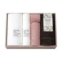 【23%OFF】 お中元 プチギフト 退職 タオル 【送料無料】 サクラオーガニック sustainable オーガニックコットンタオルセット タオルセット 敬...