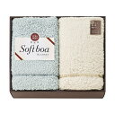 【今だけP最大47倍】【8%OFF】 母の日 販促品 タオルケット 【送料無料】 〈ソフトボア〉ハーフケット2P タオルケット 販促品 タオルケット 10000...