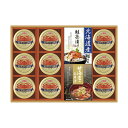 【26%OFF】 母の日 お茶漬け ギフト お茶漬け 【送料無料】 和遊膳 海の幸詰合せ お茶漬け ギフト 激安 お茶漬け 10000円 人気 9000円台 敬...