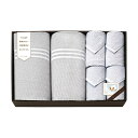 【18日全商品Pアップ!】【29%OFF】 お中元 プチギフト 退職 タオル 【送料無料】 〈コットンセレクションギフト〉国産さらさらタオルケット2P&タオルセ...