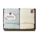【今だけP最大47倍】【11%OFF】 母の日 ギフト 毛布 【送料無料】 〈ソフトボア〉毛布2P 毛布 ギフト 激安 毛布 人気 敬老会 プレゼント イベント...