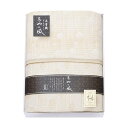【今だけP最大47倍】【27%OFF】 母の日 販促品 タオルケット 【送料無料】 泉州あやの風 ウール混五重織ガーゼケット タオルケット 販促品 激安 タオル...