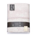 【今だけP最大47倍】【29%OFF】 母の日 販促品 タオルケット 【送料無料】 泉州あやの風 シルク混五重織ガーゼケット タオルケット 販促品 激安 タオル...