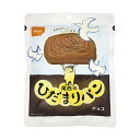 母の日 防災グッズ 【送料無料】 尾西食品 尾西のひだまりパン チョコ 非常食 防災グッズ セット 防災訓練 ギフト 非常食 12000円 人気 10000円台...