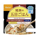母の日 防災グッズ 【送料無料】 尾西食品 尾西のレンジ+(プラス) 五目ごはん 非常食 防災グッズ セット 防災訓練 ギフト 非常食 8000円 人気 800...
