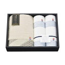 お中元 プチギフト 退職 タオル 【送料無料】 瀬戸内テーラー〈あかつき〉タオルセット ベージュ タオルセット 敬老会 プレゼント デイサービス 施設 安い 初...
