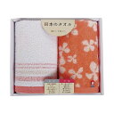 お中元 プチギフト 退職 タオル 【送料無料】 今治&泉州 タオルセット ピンク タオルセット 敬老会 プレゼント デイサービス 施設 安い 初盆 お返し 品 ...