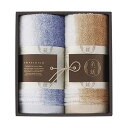 母の日 プチギフト 退職 タオル 【送料無料】 糸縒〈シェード〉フェイスタオル2P フェイスタオル 販促品 退職 産休 ありがとう 販促品 フェイスタオル 50...