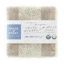 プチギフト 退職 タオル 〈グリーンストーリー〉タオルハンカチ ブラウン ハンドタオル 販促品 退職 産休 ありがとう 販促品 ハンドタオル 300円 人気 2...