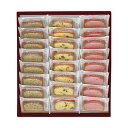 【今だけP最大47倍】 母の日 お菓子 プチギフト お菓子 おしゃれ 井桁堂 アーモンドリッチパウンド24個入 焼菓子セット プチギフト お菓子 ギフト 焼菓子...