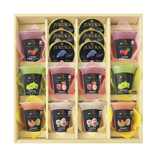 【クーポン有】 お歳暮 冬ギフト お菓子 クリスマス お菓子 個包装 【送料無料】 美食ファクトリー こだわりフルーツの果汁ゼリーセット ゼリー 敬老会 プレゼ...