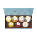 【クーポン有】 お歳暮 冬ギフト お菓子 クリスマス お菓子 個包装 【送料無料】 神戸シュクレテ フルーツプリン・ゼリー詰合せ ゼリー 敬老会 プレゼント デ...