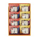 父の日 お菓子 プチギフト お菓子 おしゃれ 【送料無料】 太子庵 パイ饅頭 和菓子セット プチギフト お菓子 ギフト 和菓子セット 3000円 人気 2000...