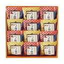 【11%OFF】 父の日 お菓子 プチギフト お菓子 おしゃれ 【送料無料】 太子庵 パイ饅頭 和菓子セット プチギフト お菓子 ギフト 激安 和菓子セット 3...