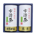 母の日 ギフト 日本茶 宇治茶詰合せ(健康応援茶) 日本茶 内祝 お返し 高級茶 お茶 ギフトお祝い 贈答品 法事 仏事 香典返し 敬老会 プレゼント デイサー...