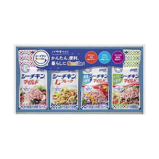 【クーポン有】 お歳暮 冬ギフト 缶詰 ギフト 缶詰 【送料無料】 はごろもフーズ シーチキンSmileギフト 缶詰 ギフト 缶詰 3000円 人気 3000円...