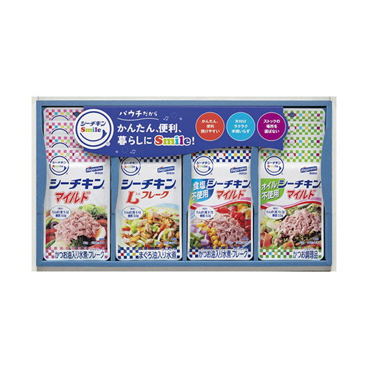 【クーポン有】 お歳暮 冬ギフト 缶詰 ギフト 缶詰 【送料無料】 はごろもフーズ シーチキンSmileギフト 缶詰 ギフト 缶詰 4000円 人気 4000円...