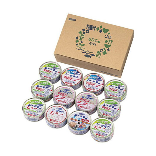 【クーポン有】 お歳暮 冬ギフト 缶詰 ギフト 缶詰 【送料無料】 はごろもフーズ SDGsシーチキンギフト 缶詰 ギフト 缶詰 5000円 人気 4000円台...