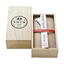 母の日 惣菜 ギフト 惣菜 【送料無料】 下鴨茶寮 きんぴらまぐろ(木箱入) 惣菜 ギフト 惣菜 6000円 人気 5000円台 敬老会 プレゼント イベント ...