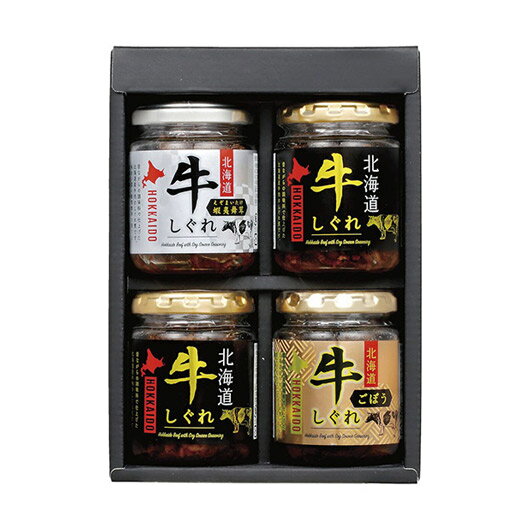 【クーポン有】 お歳暮 冬ギフト 缶詰 ギフト 缶詰 北海大和 贅鮮 北海道牛しぐれ3種詰合せ 缶詰 ギフト 缶詰 4000円 人気 3000円台 敬老会 プレ...