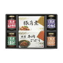 【クーポン有】 お歳暮 冬ギフト 佃煮 ギフト 佃煮 【送料無料】 酒悦 美味創菜 佃煮 ギフト 佃煮 5000円 人気 4000円台 敬老会 プレゼント イベ...