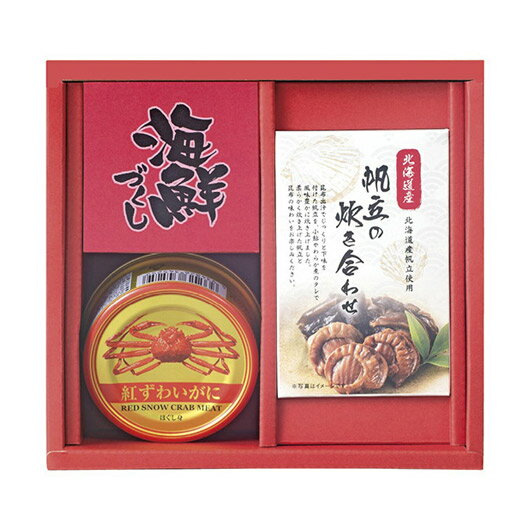 【クーポン有】 お歳暮 冬ギフト 魚介類セット お歳暮 冬ギフト 魚介類セット 【送料無料】 海鮮づくし 魚介類セット お歳暮 冬ギフト 魚介類セット 3000...