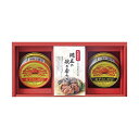 【クーポン有】 お歳暮 冬ギフト 魚介類セット お歳暮 冬ギフト 魚介類セット 【送料無料】 海鮮づくし 魚介類セット お歳暮 冬ギフト 魚介類セット 4000...