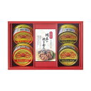 【クーポン有】 お歳暮 冬ギフト 魚介類セット お歳暮 冬ギフト 魚介類セット 【送料無料】 海鮮づくし 魚介類セット お歳暮 冬ギフト 魚介類セット 5000...