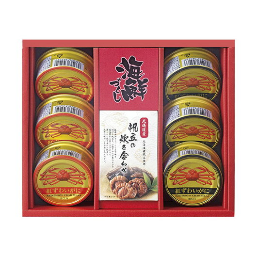 【クーポン有】 お歳暮 冬ギフト 魚介類セット お歳暮 冬ギフト 魚介類セット 【送料無料】 海鮮づくし 魚介類セット お歳暮 冬ギフト 魚介類セット 6000...