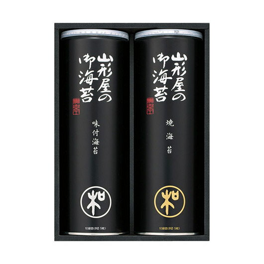 【クーポン有】 お歳暮 冬ギフト 海苔 ギフト 海苔 山形屋海苔店〈明和シリーズ〉海苔詰合せ 海苔 内祝 お返し ギフトお祝い 贈答品 法事 仏事 香典返し 満...