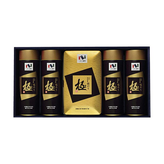 【クーポン有】 お歳暮 冬ギフト 海苔 ギフト 海苔 【送料無料】 ニコニコのり〈極シリーズ〉有明海産極海苔詰合せ 海苔 内祝 お返し ギフトお祝い 贈答品 法...