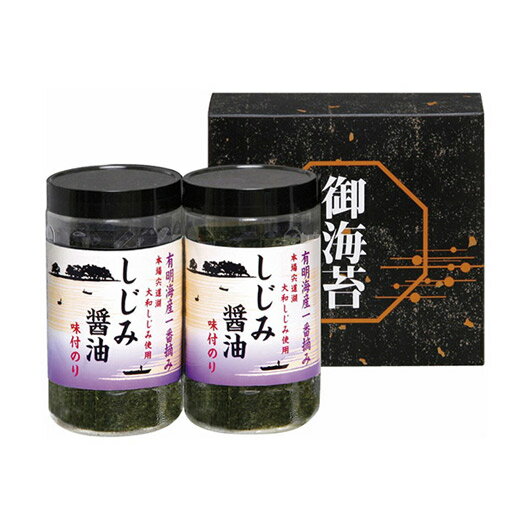 【クーポン有】 忘年会 プレゼント 1000円 〈有明海産一番摘み〉しじみ?油味付のり 海苔 内祝 お返し ギフトお祝い 贈答品 法事 仏事 香典返し 満中陰志...