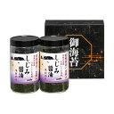 【今だけP最大47倍】 ギフト 海苔 〈有明海産一番摘み〉しじみ?油味付のり 海苔 内祝 お返し ギフトお祝い 贈答品 法事 仏事 香典返し 満中陰志 ギフト ...